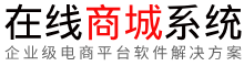 厦门市准富数码科技有限公司
